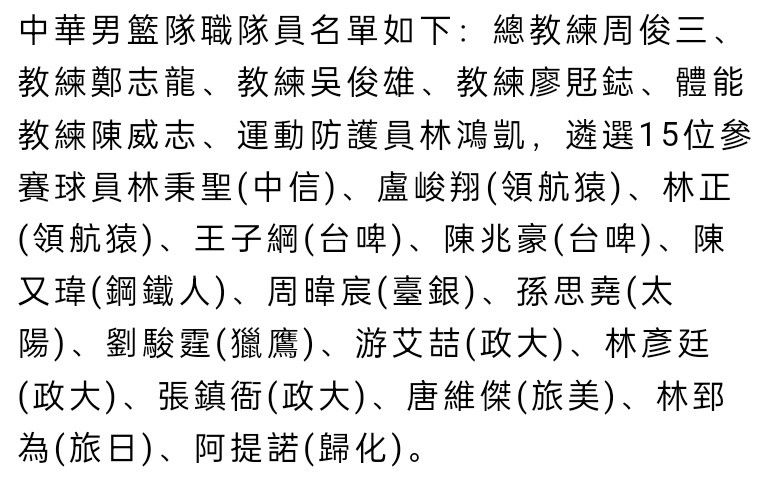 罗马主帅穆里尼奥的合同将在明年6月到期，但俱乐部至今还没有开启和他的续约谈判。